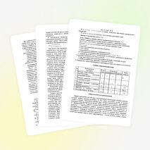 Программа элективного курса по математике "Модуль" ( 9 класс)