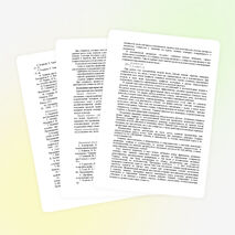 Программа элективного курса по математике "Модуль" ( 9 класс)