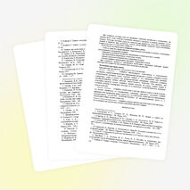 Программа элективного курса по математике "Модуль" ( 9 класс)