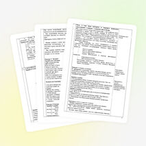 Внеклассное мероприятие Викторина - игра "Мы и здоровье"