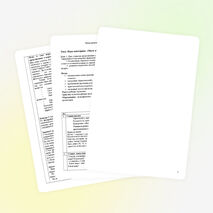 Внеклассное мероприятие Викторина - игра "Мы и здоровье"