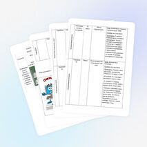 Разработка и содержание урока на основе технологии модерации по теме«Архитектура ЭВМ»