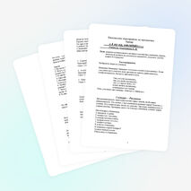 Внеклассное мероприятие по математике для 5 класса " А ну-ка,отгадай!"