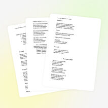 Классный час по правилам дорожного движения