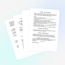 Внеклассное мероприятие по математике для 5 класса " А ну-ка,отгадай!"