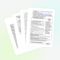 Урок по теме «Путеводитель по Лондону» для учащихся 7 класса