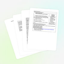 Урок по теме «Путеводитель по Лондону» для учащихся 7 класса