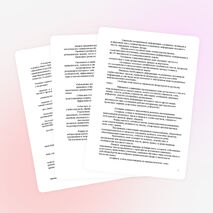 Тематическое планирование русский язык 10 класс