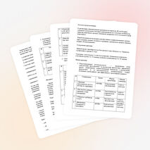 Связь детско-родительских отношений и психических состояний личности