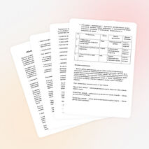 Связь детско-родительских отношений и психических состояний личности