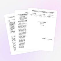 Рабочая программа по математике 5 класс на 2014-2015 учебный год