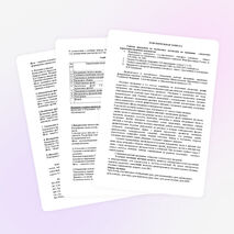 Рабочая программа по математике 5 класс на 2014-2015 учебный год