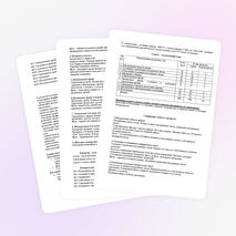 Рабочая программа по математике 5 класс на 2014-2015 учебный год