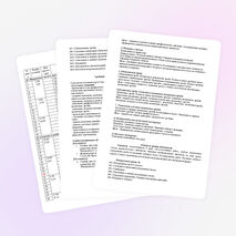 Рабочая программа по математике 5 класс на 2014-2015 учебный год