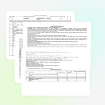 Рабочая программа по окружающему миру 1 класс ПНШ