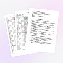 Рабочая программа по математике 5 класс на 2014-2015 учебный год