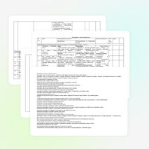 Рабочая программа по окружающему миру 1 класс ПНШ