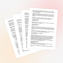 Связь детско-родительских отношений и психических состояний личности