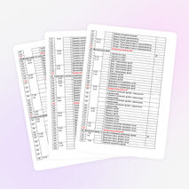 Рабочая программа по математике 5 класс на 2014-2015 учебный год