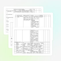 Рабочая программа по окружающему миру 1 класс ПНШ