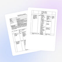 Склонение имен существительных по числам. Закрепление пройденного