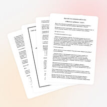 Связь детско-родительских отношений и психических состояний личности