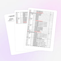 Рабочая программа по математике 5 класс на 2014-2015 учебный год