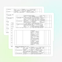 Рабочая программа по окружающему миру 1 класс ПНШ