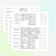 Рабочая программа по окружающему миру 1 класс ПНШ