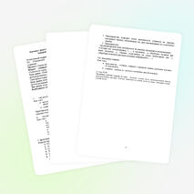 Конспект урока по учебной дисциплине «МДК 01.03 «Техническое оснащение торговых организаций и охрана труда»