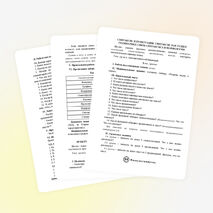 СИНТАКСИС И ПУНКТУАЦИЯ. СИНТАКСИС КАК РАЗДЕЛ ГРАММАТИКИ. СВЯЗЬ СИНТАКСИСА И МОРФОЛОГИИ