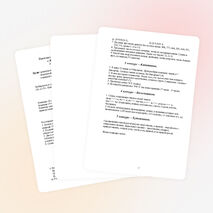 Внеклассное мероприятие по математике для 6 класса " Юные математики"