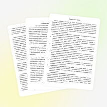 Рабочая программа по биологии к учебнику Н. И. Сонин «Биология « 10 класс (1 час в неделю)