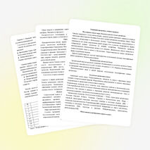 Рабочая программа по биологии к учебнику Н. И. Сонин «Биология « 10 класс (1 час в неделю)