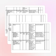 Тематическое планирование русский язык 10 класс