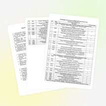 Рабочая программа по биологии к учебнику Н. И. Сонин «Биология « 10 класс (1 час в неделю)