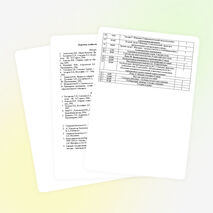 Рабочая программа по биологии к учебнику Н. И. Сонин «Биология « 10 класс (1 час в неделю)