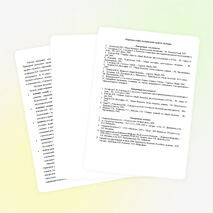 Рабочая программа по биологии к учебнику Н. И. Сонин «Биология « 10 класс (1 час в неделю)