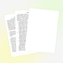 Рабочая программа по биологии к учебнику Н. И. Сонин «Биология « 10 класс (1 час в неделю)