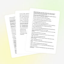 Кіші жүздің Ресейге қосылуы