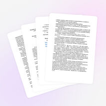 Развитие познавательной активности обучающихся на уроках русского языка посредством методов и приемов исследовательской деятельности