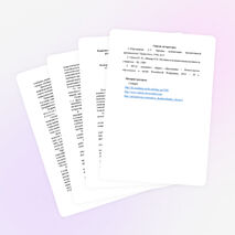 Развитие познавательной активности обучающихся на уроках русского языка посредством методов и приемов исследовательской деятельности