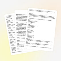 Сценарий праздника день матери в 5 классе