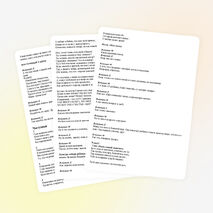 Сценарий праздника день матери в 5 классе