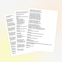 Сценарий праздника день матери в 5 классе