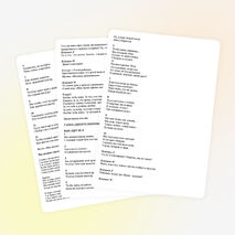 Сценарий праздника день матери в 5 классе