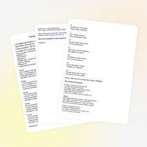 Сценарий праздника день матери в 5 классе