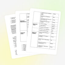 План воспитательной работы для учащихся 5-7 классов