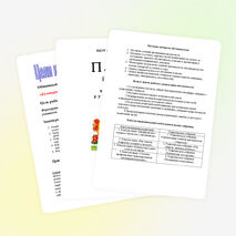 План воспитательной работы для учащихся 5-7 классов