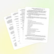 Урок по литературе в 5 классе на тему: «М.Ю.Лермонтов «Бородино»»